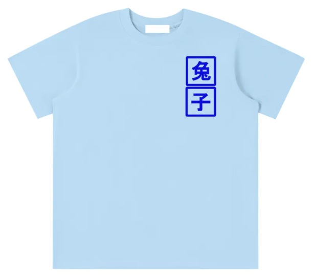 Rabbit Blue Blue T-Shirt design